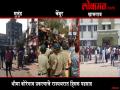 भीमा कोरेगाव प्रकरणाचे राज्यभरात हिंसक पडसाद, मुलुंडमध्ये फो़डल्या 8 बस - Marathi News | The Bhima Koregaon case | Latest mumbai Videos at Lokmat.com