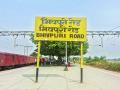 भिवपुरी रेल्वे स्थानकात पादचारी पुलाला मंजुरी - Marathi News | The approval of the pedestrian bridge at the Bhivpuri railway station | Latest raigad News at Lokmat.com