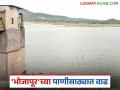 भोजापूर धरणाच्या पाणीसाठ्यात वाढ; येत्या एक दोन दिवसात धरण ओव्हरफ्लो होण्याची शक्यता - Marathi News | Water storage in Bhojapur dam increases; The dam is likely to overflow in the next one or two days | Latest agriculture News at Lokmat.com