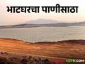या ब्रिटिशकालीन धरणात सध्या इतका टक्के पाणीसाठा शिल्लक - Marathi News | This British-era dam currently has such a percentage of water remaining | Latest agriculture News at Lokmat.com