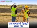 राज्यातील भूकरमापकांना सुधारित वेतनश्रेणी लागू; आता पगारात होणार वाढ? वाचा सविस्तर - Marathi News | Revised pay scale implemented for land surveyors in the state; Will there be a salary increase now? Read in detail | Latest agriculture News at Lokmat.com