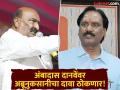 दानवेंचे आरोप बालिशपणाचे, अब्रूनुकसानीचा दावा करणार; ११५० कोटींच्या घोटाळ्यावर भुमरेंचे प्रत्युत्तर - Marathi News | Ambadas Danve Vs MP Sandipan Bhumre: 'Ambadas Danve's mental balance has deteriorated'; Sandipan Bhumre slams allegations of Rs 1150 crore; Will file defamation suit | Latest chhatrapati-sambhajinagar News at Lokmat.com