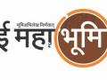 लांबोटी, कोथाळे येथील जमिनीवर लागले सरकारचे नाव - Marathi News | The name of the government started on the land at Lambotti, Kothale | Latest solapur News at Lokmat.com