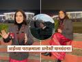 Bhumi Pednekar : "तू माझी हिरो..."; आईच्या शौर्याला भूमी पेडणेकरचा कडक सॅल्यूट! अभिमानाने मिरवली आईची पदकं - Marathi News | 'You Are My Hero' Bhumi Pednekar Honours Her Mother In Red Assamese Look With Her Paratrooping & Republic Day Medals | Latest sakhi Photos at Lokmat.com