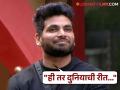 कास्टिंग काऊच अन् नेपोटिझमचा सामना केलाय ? शिव ठाकरेने सांगितला त्याचा इंडस्ट्रीतील अनुभव - Marathi News | Big Boss Fame Shiv Thakare On His Casting Couch and nepotism Experience | Latest filmy News at Lokmat.com