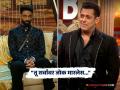 Bigg Boss 19: "तू बाहेर ये, तुझी वाट बघतोय...", सलमान प्रणित मोरेला असं काय बोलला? - Marathi News | bigg boss 19 grand finale salman khan talk with pranit more in marathi says | Latest filmy News at Lokmat.com