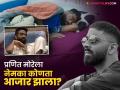 'बिग बॉस १९' मधून प्रणित मोरेला 'या' आजारामुळे बाहेर काढले, चाहते चिंतेत, घरात होणार का 'कमबॅक'? - Marathi News | Bigg Boss 19 Update Pranit More Exit From Salman Khan Show Due To Dengue | Latest filmy News at Lokmat.com