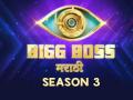 Bigg Boss Marathi 3: ‘बिग बॉस’चे नवे घर पाहिलेत का? पाहा, एक झलक आणि यंदाची खास वैशिष्ट्ये - Marathi News | bigg boss marathi 3 special things and some pics of bigg boss marathi season 3 house | Latest filmy Photos at Lokmat.com