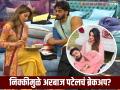 निक्कीसोबतच्या जवळीकीचा अरबाज पटेलच्या गर्लफ्रेंडला होतोय त्रास, थेट नाव घेत म्हणाली... - Marathi News | Bigg Boss Marathi 5 Fame Arbaz Patel Girlfriend Leeza Bindra post indicates breakup Nikki Tamboli | Latest filmy Photos at Lokmat.com