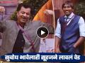 सुबोध भावेने सूरज चव्हाणची केली हुबेहूब नक्कल, VIDEO पाहून पोट धरुन हसाल - Marathi News | Bigg Boss Marathi Season 5 Subodh Bhave Mimicked Suraj Chavan Dialogue Video | Latest filmy News at Lokmat.com