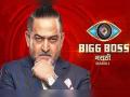Bigg Boss Marathi 3 : टास्क नव्हे यंदा स्पर्धकामध्ये रंगणार रांगड्या मातीतील खेळ? - Marathi News | bigg boss marathi 3 this session no captaincy task | Latest filmy News at Lokmat.com