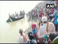 बिहारमध्ये नदीत बोट उलटली; पाच जणांचा मृत्यू, अनेक जण बेपत्ता - Marathi News | | Latest national News at Lokmat.com