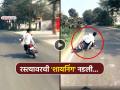 Viral Video: वाकडी तिकडी बाईक चालवणं पडलं महागात; भररस्त्यात टायर स्लिप अन् मग... - Marathi News | viral video social media zig zag bike riding boy accident slips on road shocking stunt trending | Latest social-viral News at Lokmat.com