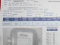मीटरचा फोटो असलेले वीज बिल होणार कालबाह्य - Marathi News | Electricity bill bearing the meter photo will out of date | Latest nagpur News at Lokmat.com
