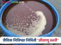 Bacterial Slurry जमिनीत सूक्ष्मजीवांची संख्या वाढवायचीय; तयार करा ही सोपी स्लरी - Marathi News | To increase the number of microorganisms in the soil; Prepare this easy slurry | Latest agriculture News at Lokmat.com