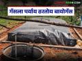 Biogas : गॅस सिलेंडरला बाय-बाय, 'या' गावामध्ये होतोय बायोगॅसवर स्वयंपाक, कसा उभारला प्लांट  - Marathi News | Latest news Bye-bye to gas cylinders, cooking is done on biogas in village, how the plant was set up | Latest agriculture News at Lokmat.com