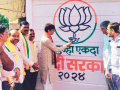 भाजपचा ‘दिवार’वर पॉलिटिकल प्रचार; डिजिटल काळात पारंपरिकेवर भर  - Marathi News | BJP's political campaign on the 'wall'; Emphasis on the traditional in the digital age | Latest chhatrapati-sambhajinagar News at Lokmat.com