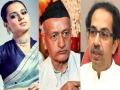 कंगना केवळ बहाणा, महाविकास आघाडीच निशाणा; राज्य सरकारविरोधात भाजपचा कावा - Marathi News | bjp trying to destabilize mahavikas aghadi government with the help of kangana ranaut issue | Latest editorial News at Lokmat.com