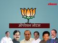 Maharashtra Government: 'ऑपरेशन लोटस'ची जवाबदारी भाजपच्या अयारामांवर - Marathi News |  Maharashtra Government operation lotus in maharashtra by bjp | Latest maharashtra News at Lokmat.com