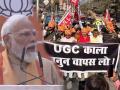 UGC चा एक नियम अन् भाजपात राजीनामा सत्र सुरू; केंद्र सरकारवर वाढला दबाव, काय आहे वाद? - Marathi News | One rule of UGC and resignation starts in BJP; Pressure increases on central government, what is the controversy? | Latest national Photos at Lokmat.com