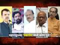 महायुतीविरुद्ध मविआ, विधिमंडळापासून संसदेपर्यंत कोणाकडे किती संख्याबळ? वाचा - Marathi News | Maharashtra Politics: Mahayuti against Mahavikas Aghadi, who has the strength from the legislature to the parliament? Read the figure | Latest maharashtra Photos at Lokmat.com