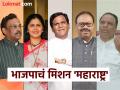 विनोद तावडे, पंकजा मुंडेंसह ३ नेत्यांवर विशेष जबाबदारी; भाजपा वरिष्ठांनी मागवला रिपोर्ट - Marathi News | Special responsibility on 3 leaders including Vinod Tawde, Pankaja Munde; BJP seniors asked for a report, leaders will interaction with workers | Latest maharashtra Photos at Lokmat.com