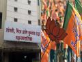 Sangli Municipal Election 2026: भाजप महापालिकेच्या युद्धातही जिंकली अन् तहातही! - Marathi News | BJP won both the sangli municipal corporation war and the peace process | Latest sangli News at Lokmat.com