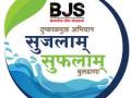 दुष्काळ मुक्तीचा 'बुलडाणा पॅटर्न' राष्ट्रीयस्तरावर राबवणार! - Marathi News |  'Buldana Pattern' will be implemented at national level! | Latest buldhana News at Lokmat.com