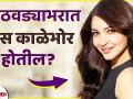 काळभोर केसांसाठी करा हा उपाय | How to Get Strong Hair Naturally | Hair Care Tips | Lokmat Sakhi - Marathi News | Do this remedy for dark hair How to Get Strong Hair Naturally | Hair Care Tips | Lokmat Sakhi | Latest beauty Videos at Lokmat.com