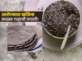 रक्तही वाढेल अन् पचनही सुधारेल, वाचा काळ्या गव्हाच्या चपातीचे फायदे आणि नुकसान! - Marathi News | Black Wheat benefits : Natural way to control blood sugar and upset stomach | Latest sakhi News at Lokmat.com