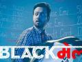 इरफान खानचा हा फेमस सिनेमा लवकरच टिव्हीवर - Marathi News | Irrfan Khan's Famous Movies Soon To Tv | Latest filmy News at Lokmat.com