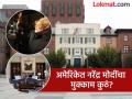 अमेरिकन राष्ट्राध्यक्षांचा भव्य अन् आलिशान 'महाल'; २०० वर्ष जुना ऐतिहासिक वारसा - Marathi News | Blair House, US President's Guest House! The grand and luxurious 'palace' of the American president; a 200-year-old historical legacy where India PM Narendra Modi Staying 2 days | Latest international Photos at Lokmat.com