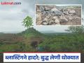 आधीच पडझड, भेगा, त्यात ब्लास्टिंगने हादरे; ‘पुरातत्त्व’च्या डोळेझाकने बुद्ध लेणी धोक्यात - Marathi News | Already collapsed, cracked, and shaken by blasting; Buddha caves in danger due to 'archaeology's' negligence | Latest chhatrapati-sambhajinagar News at Lokmat.com