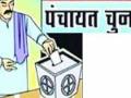 बुलडाणा जिल्ह्यातील ५२७ ग्रामपंचायतींसाठी १५ जानेवारीला होणार मतदान - Marathi News | Polling for 527 gram panchayats in Buldana district will be held on January 15 | Latest buldhana News at Lokmat.com