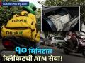रुणवाहिकेनंतर आता ब्लिंकीट ATM मधून १० मिनिटांत कॅश घरी पोहचवणार? ग्राहकाची डिमांड - Marathi News | harsh punjabi a youtuber and startup founder demanded to start atm like service from blinkit | Latest business News at Lokmat.com