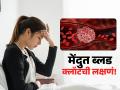 मेंदुत रक्ताची गाठ तयार झाल्याचं कसं ओळखाल? जाणून घ्या काय दिसतात लक्षणं! - Marathi News | How do you know that blood clotting in brain know the symptoms | Latest sakhi News at Lokmat.com