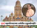 Mumbai Mayor: "मुंबई सोडू नका!" महापौर निवडणुकीच्या पार्श्वभूमीवर उद्धव ठाकरेंचे नगरसेवकांना आदेश - Marathi News | BMC Election 2026: Shiv Sena UBT to Challenge Mahayuti in Mumbai Mayor & Deputy Mayor Elections Despite Numbers Gap | Latest mumbai News at Lokmat.com