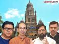 BMC Election Results 2026: मुंबईत पहिल्या ४६ जागांचे कल समोर, भाजपा-शिंदेसेनेला आघाडी, ठाकरे बंधूंकडून कडवी झुंज - Marathi News | BMC Mumbai Municipal Election Results 2026: Trend of first 46 seats in Mumbai, BJP-Shiv Sena in the lead, bitter fight from Shiv Sena UBT & MNS | Latest mumbai News at Lokmat.com