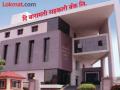 Baramati Cooperative Bank : बारामती बँकेला ७१ कोटींचा ढोबळ नफा - Marathi News | Baramati news Baramati Cooperative Bank reports gross profit of Rs 71 crore | Latest pune News at Lokmat.com