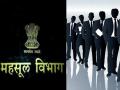 Job Alert : महसूल विभागात ११४०० पदांवर भरती; १० वी पास उमेदवारांनी असा करा अर्ज... - Marathi News | SSC MTS, Hawaldar Notification 2023 : Big Recruitment in Revenue Department; 10th pass candidates apply like this... | Latest career News at Lokmat.com