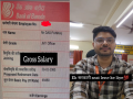 बँक ऑफ बडोदा प्रोबेशनरी ऑफिसरला किती पगार मिळतो? सोशल मीडियावर सॅलरी स्लिप व्हायरल; भत्त्यांची यादी पाहून व्हाल थक्क! - Marathi News | How much salary does a Bank of Baroda probationary officer get? Salary slip goes viral on social media; You will be shocked to see the list of allowances! | Latest career News at Lokmat.com