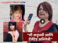 Bobby Darling : "मी परत आलेय, मला एक चांगला रोल द्या", बॉबी डार्लिंगची विनंती, अवस्था पाहून बसेल मोठा धक्का - Marathi News | after winning battle against illness and depression bobby darling request just give me good role | Latest filmy News at Lokmat.com