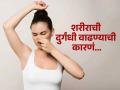 शरीराच्या जास्त दुर्गंधीमुळे वैतागलात? लगेच करा डॉक्टरांनी सांगितलेले हे उपाय, मग बघा कमाल... - Marathi News | Doctor told why do some people have such strong body odor | Latest sakhi News at Lokmat.com