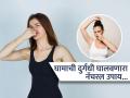 शरीराला दुर्गंधी आणि तोंडालाही घाण वास येतो? करा १० रुपये खर्च, पाहा एक घरगुती उपाय - Marathi News | Use alum to get rid of body odor easily | Latest sakhi News at Lokmat.com