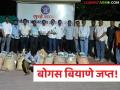 HTBT cotton seeds : लाखोंचा साठा जप्त; 'या' कंपन्यांच्या बियाण्यांवर कारवाई - Marathi News | | Latest agriculture News at Lokmat.com