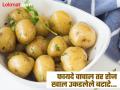 उकडलेल्या बटाट्याचेही असतात अनेक फायदे, वाचाल तर रोज खाल! - Marathi News | What are the benefits of eating boiled potato, you should know | Latest health News at Lokmat.com
