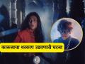 अभिनेता शवपेटीत अडकून गुदमरला अन्...; बॉलिवूड सिनेमाच्या सेटवर घडलेली भयानक घटना - Marathi News | Bollywood movie purana mandir Actor anirudh agrawal gets stuck in coffin details inside | Latest filmy Photos at Lokmat.com