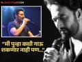 मराठी-हिंदी गाणी गाणाऱ्या प्रसिद्ध गायकाने गमावलेला आवाज, २ वर्षांनी केला खुलासा - Marathi News | bollywood singer shekhar ravjiyani lost his voice 2 years ago singer revealed in social media | Latest filmy News at Lokmat.com