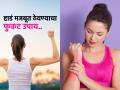 एक रुपयाही खर्च न करता हाडं होतील मजबूत, रोज कमीतकमी १० मिनिटं करा हे एक काम - Marathi News | You can make your bone strong with free sunlight know how to do it | Latest sakhi News at Lokmat.com