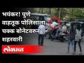 पुणे वाहतूक पोलिसाला चक्क बोनेटवरुन शहरवारी । Pune News - Marathi News | Pune traffic police from Chakka Bonnet to city. Pune News | Latest pune Videos at Lokmat.com